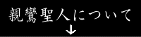 ealɂ