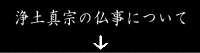 y^@̕ɂ 